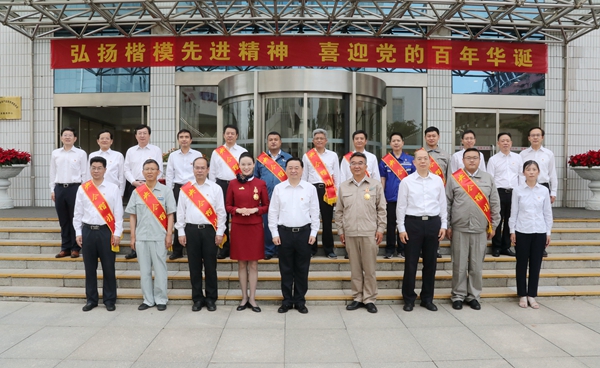 郝鹏、、、国资、、、央企、、、国资委、、、书记、、、主任、、、国企、、、企业刷新