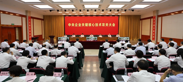 郝鹏、、国资、、央企、、国资委、、书记、、主任、、国企、、企业刷新