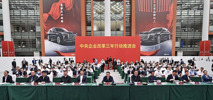 郝鹏、、国资、、央企、、国资委、、书记、、主任、、国企、、企业刷新