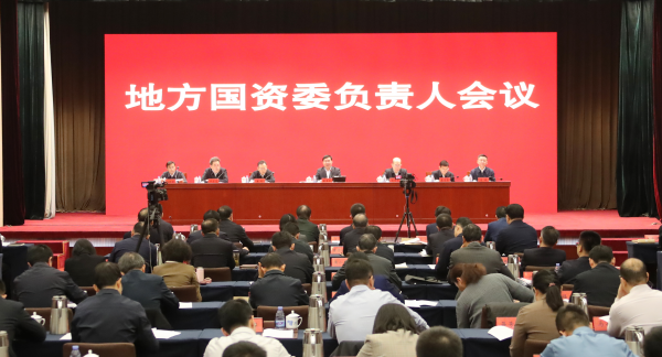 张玉卓、、、国资、、、央企、、、国资委、、、书记、、、主任、、、国企、、、企业刷新