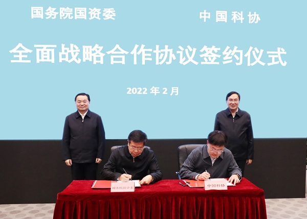 郝鹏、、、国资、、、央企、、、国资委、、、书记、、、主任、、、国企、、、企业刷新