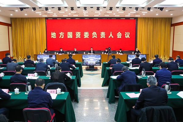 郝鹏、国资、央企、国资委、书记、主任、国企、企业刷新