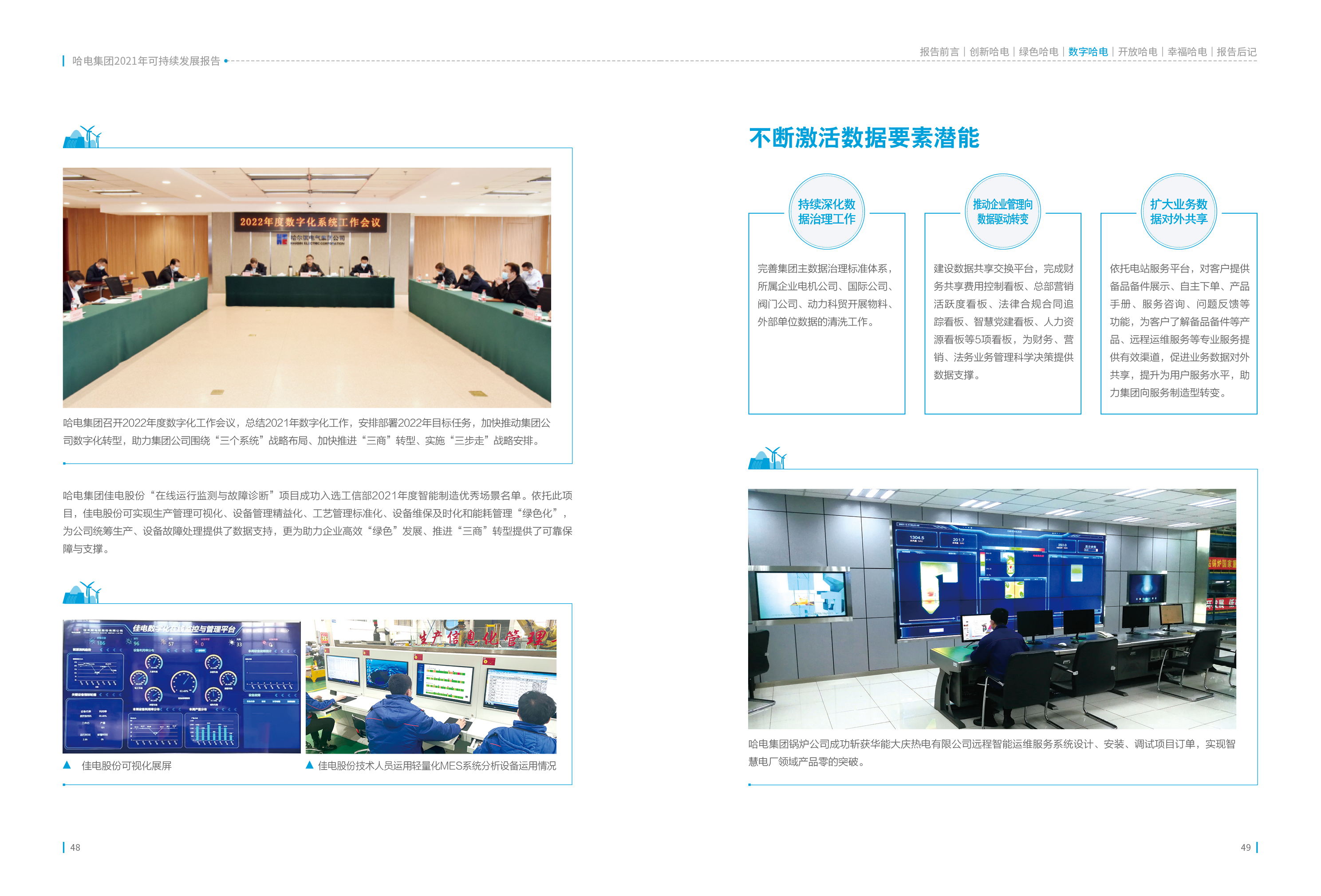 尊龙凯时【最新官网】人生就是搏!