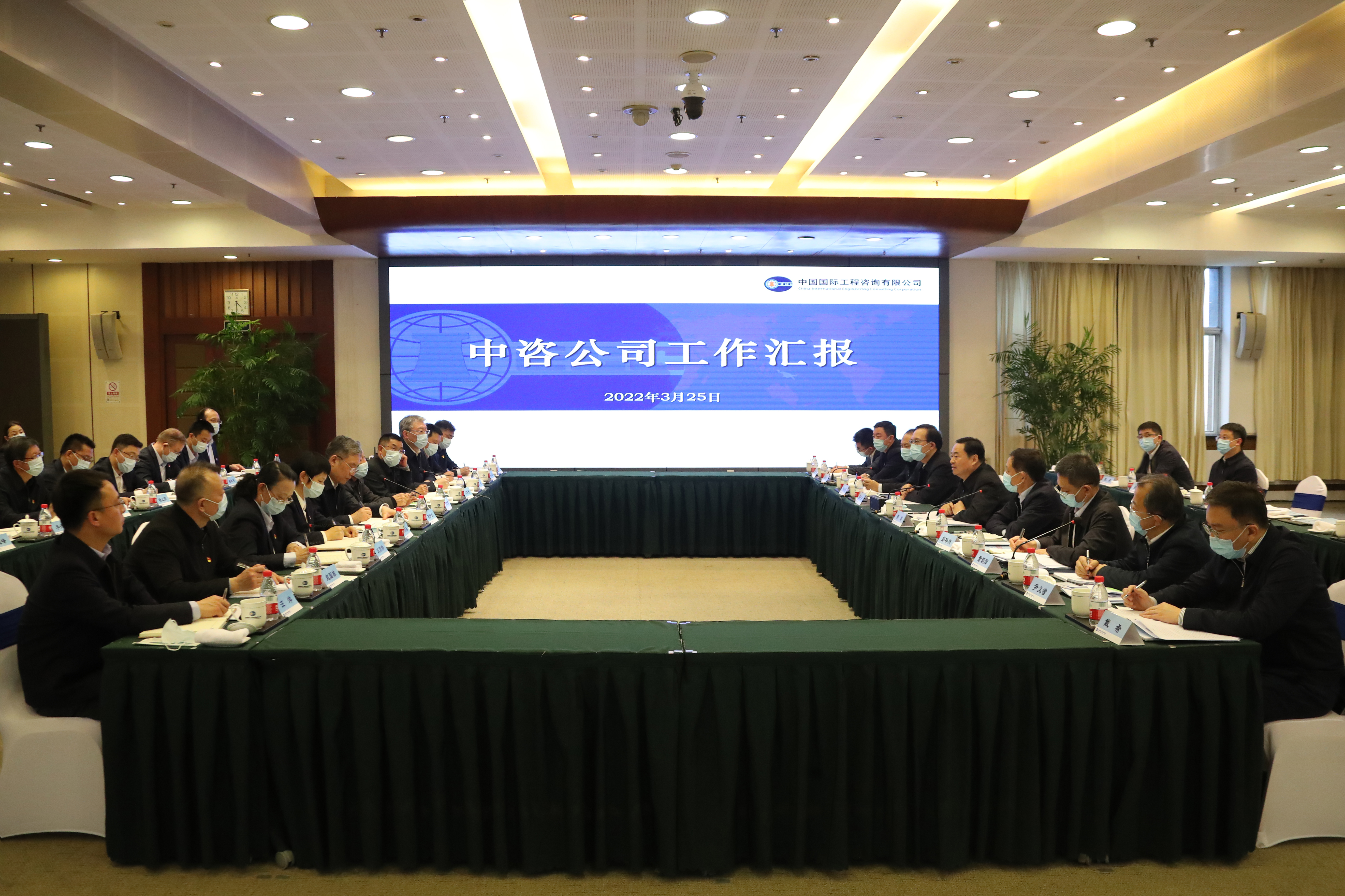 郝鹏、、国资、、央企、、国资委、、书记、、主任、、国企、、企业刷新