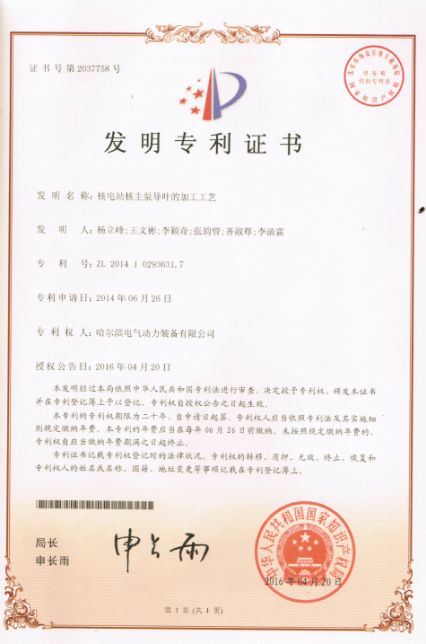 尊龙凯时【最新官网】人生就是搏!