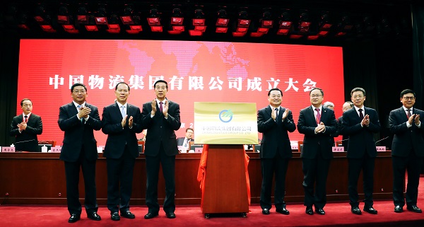 郝鹏、国资、央企、国资委、书记、主任、国企、企业刷新