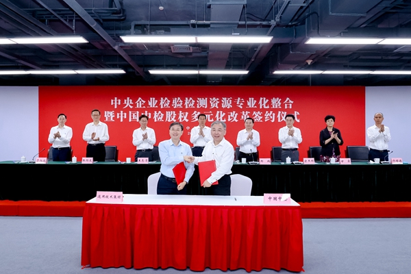 郝鹏、国资、央企、国资委、书记、主任、国企、企业刷新