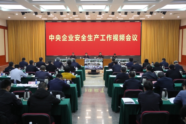 张玉卓、、国资、、央企、、国资委、、书记、、主任、、国企、、企业刷新