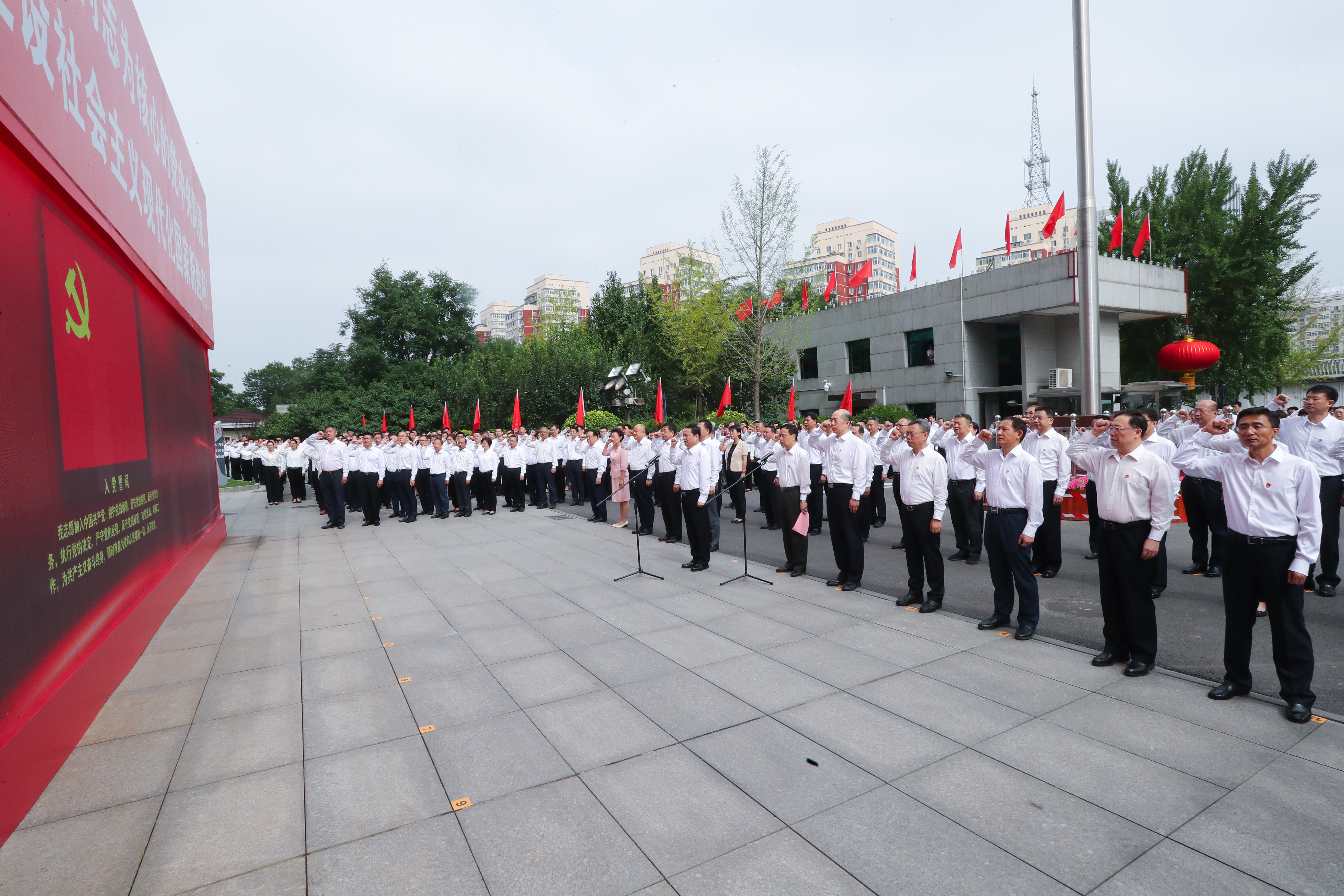 郝鹏、、国资、、央企、、国资委、、书记、、主任、、国企、、企业刷新