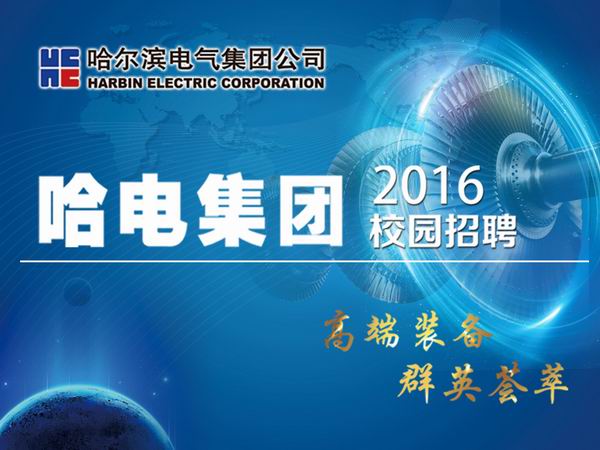 尊龙凯时【最新官网】人生就是搏!