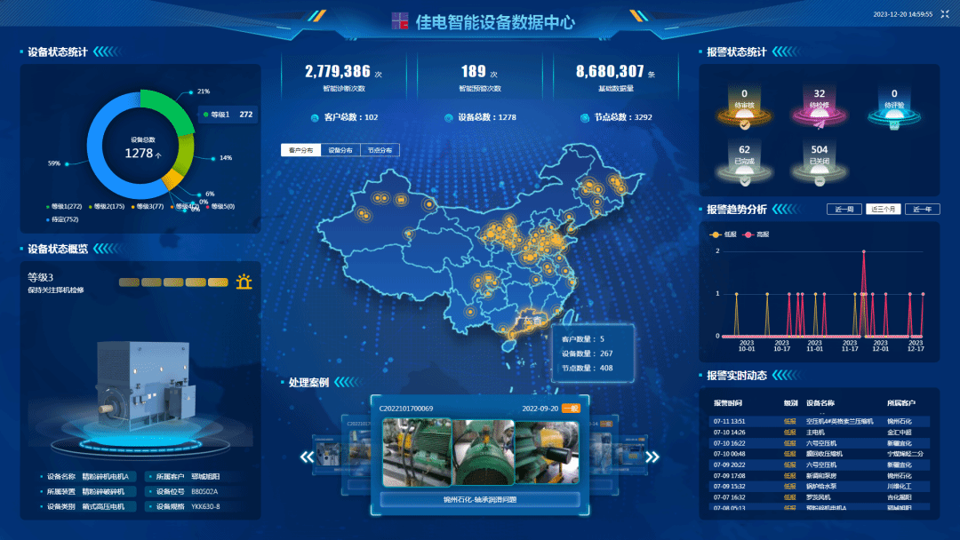 尊龙凯时【最新官网】人生就是搏!