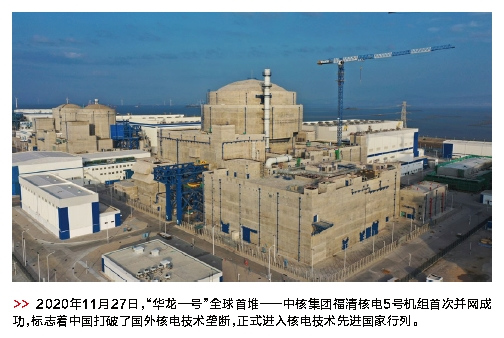 郝鹏、、、国资、、、央企、、、国资委、、、书记、、、主任、、、国企、、、企业刷新