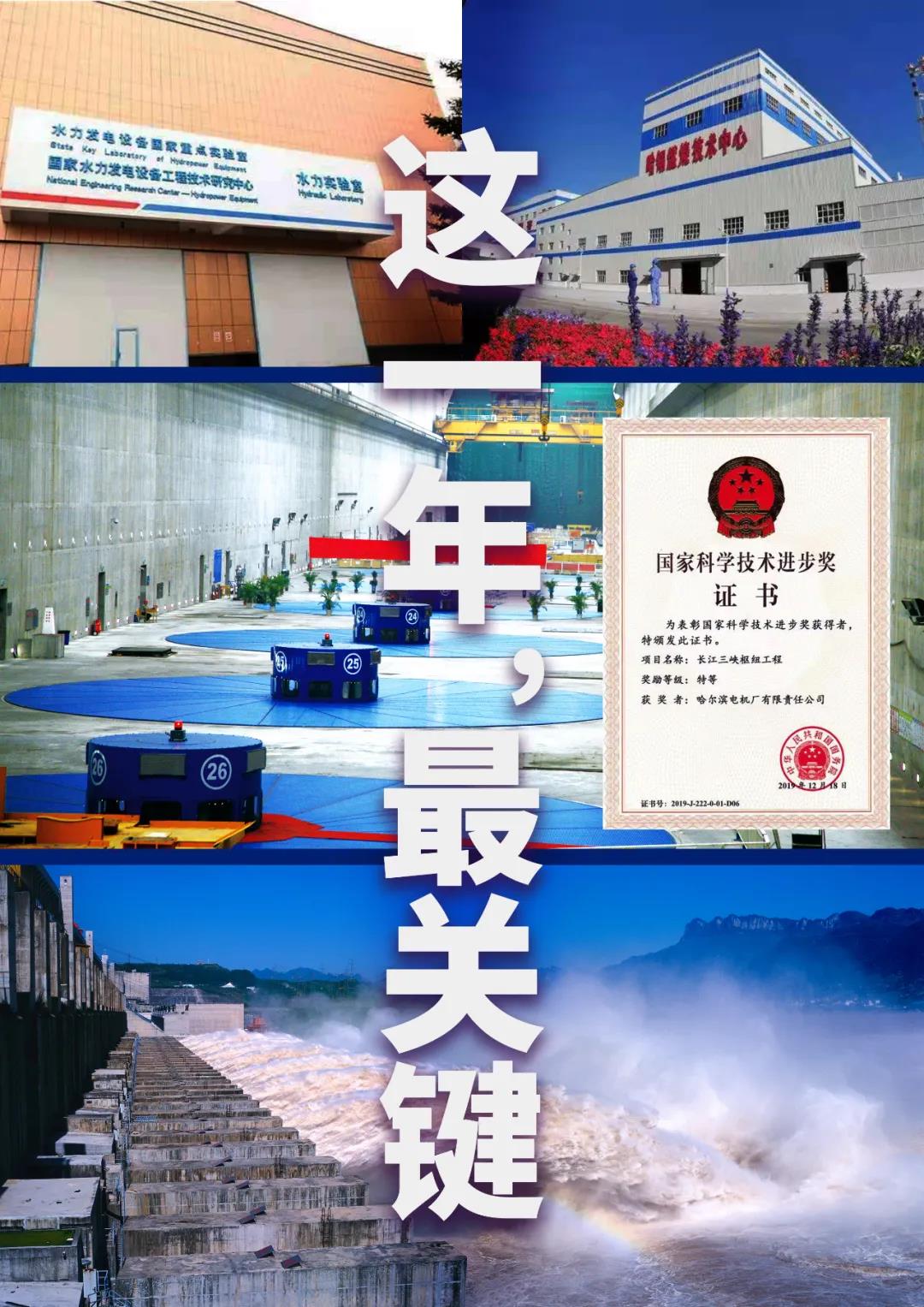 尊龙凯时【最新官网】人生就是搏!