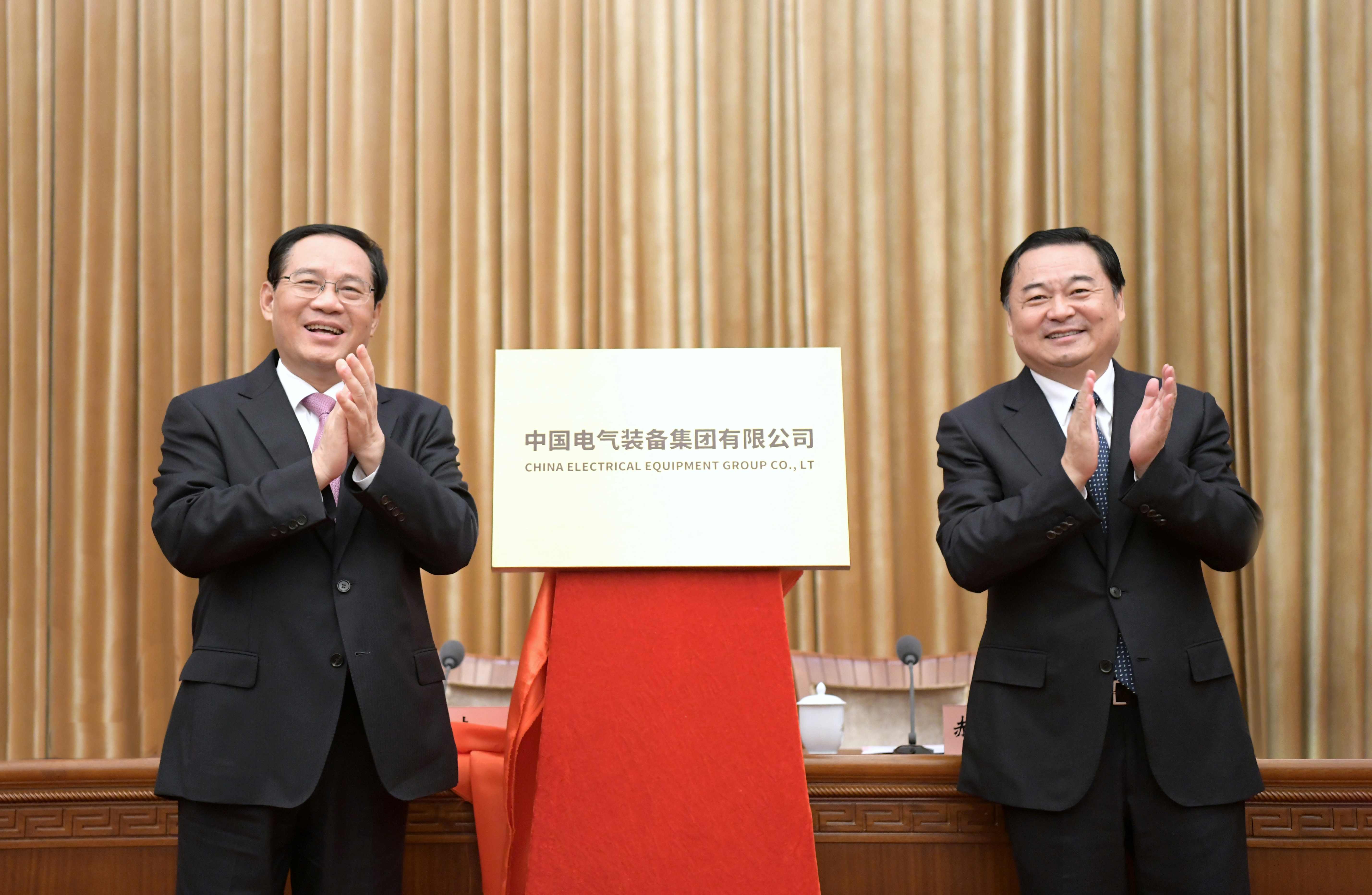 郝鹏、、、国资、、、央企、、、国资委、、、书记、、、主任、、、国企、、、企业刷新