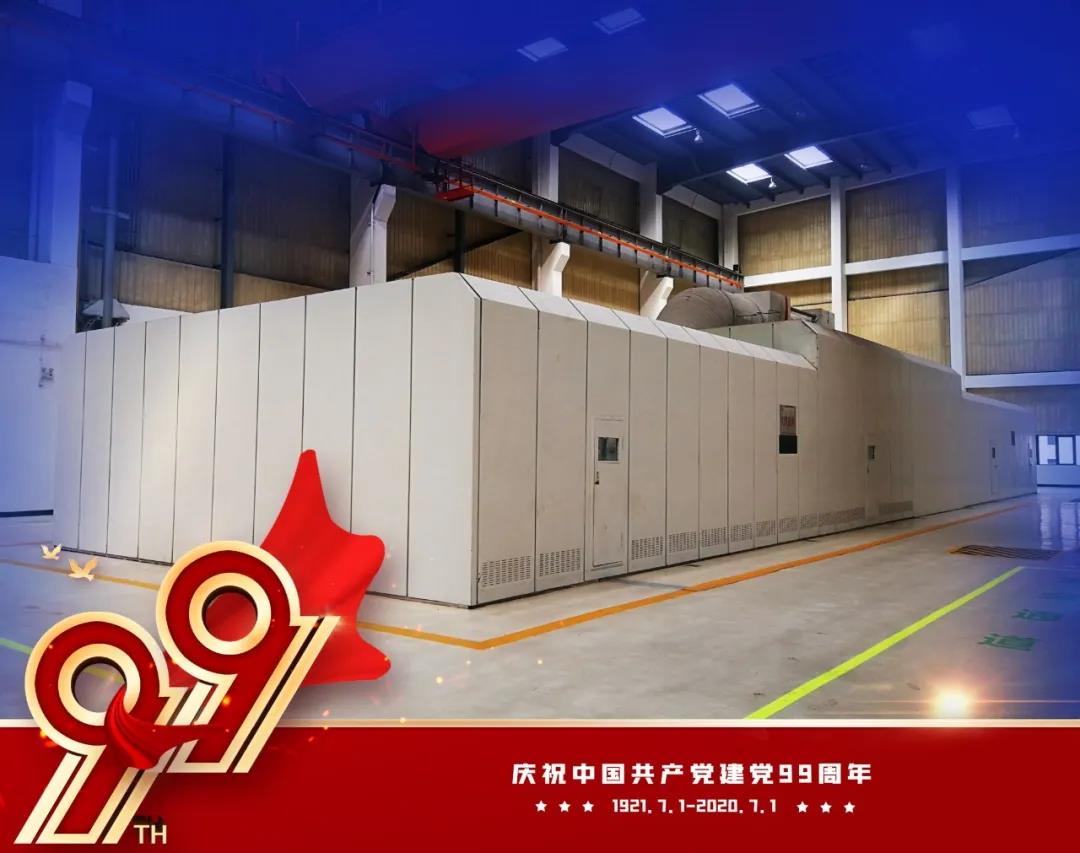 尊龙凯时【最新官网】人生就是搏!