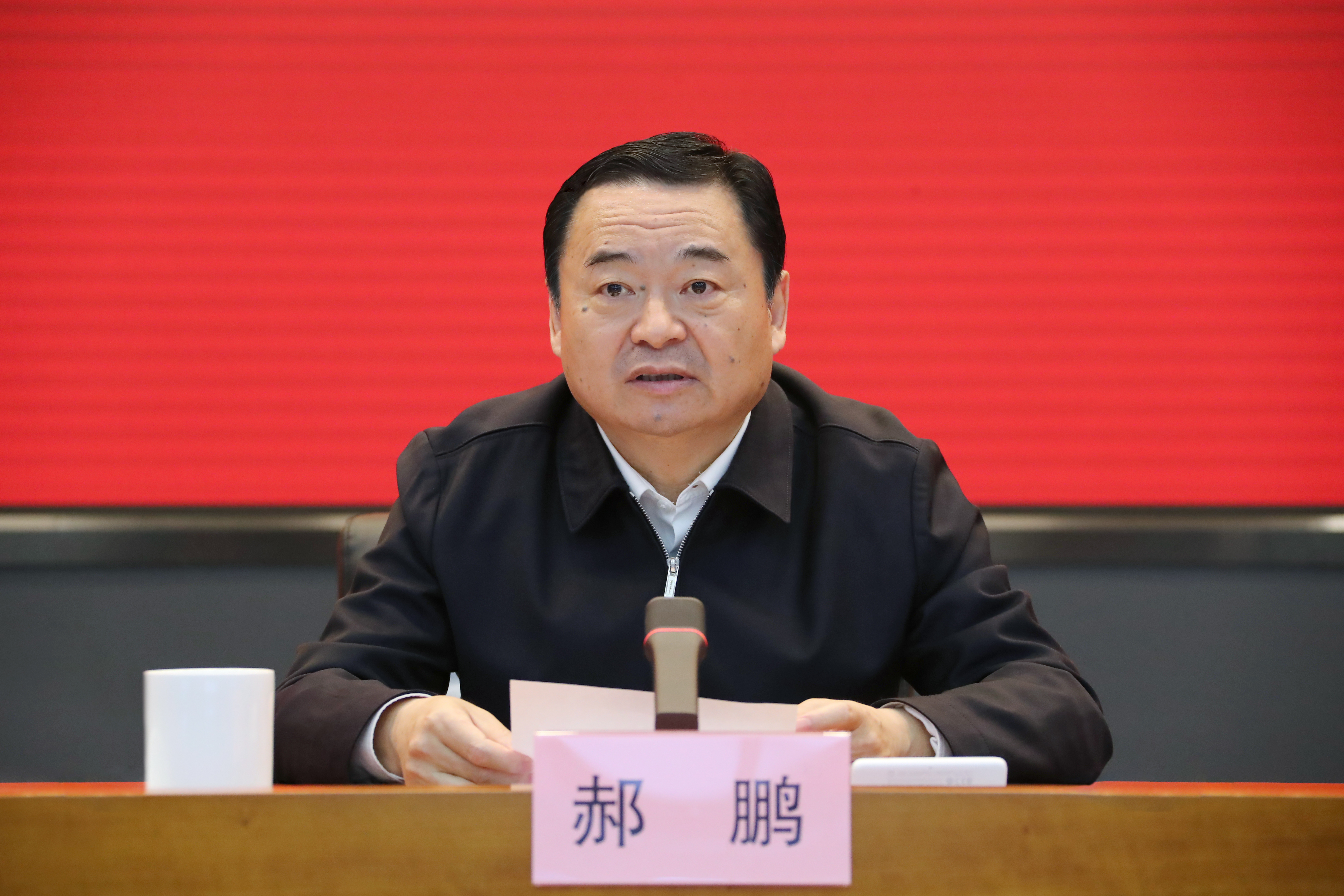 郝鹏、、、国资、、、央企、、、国资委、、、书记、、、主任、、、国企、、、企业刷新