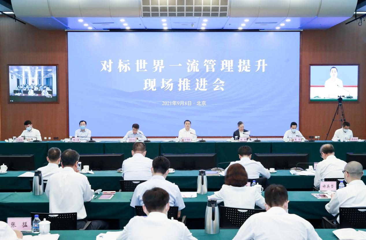 翁杰明、、国资、、国企、、央企、、国资委、、副主任、、企业刷新、、新闻宣传