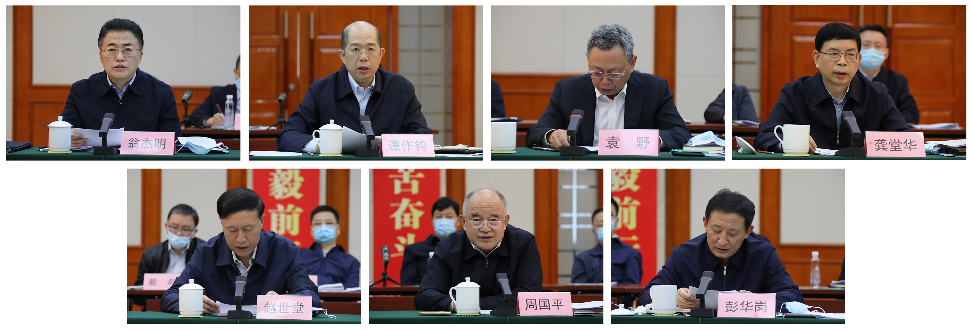 郝鹏、国资、央企、国资委、书记、主任、国企、企业刷新