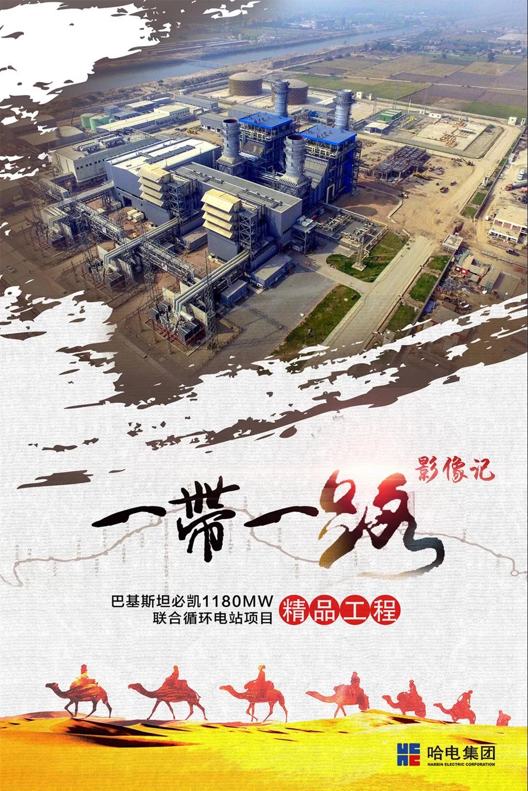 尊龙凯时【最新官网】人生就是搏!