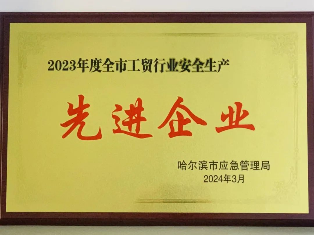 尊龙凯时【最新官网】人生就是搏!