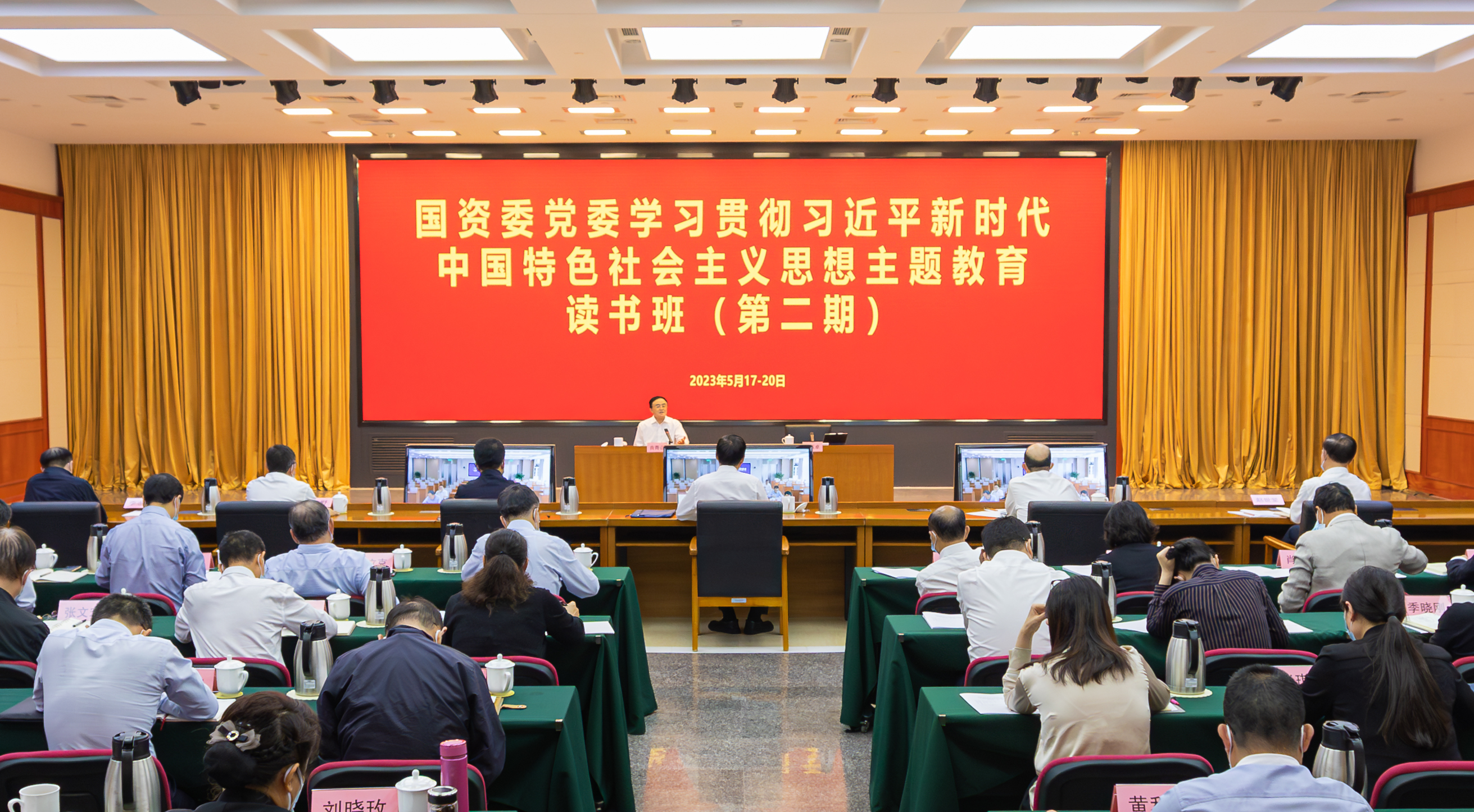 张玉卓、、国资、、央企、、国资委、、书记、、主任、、国企、、企业刷新