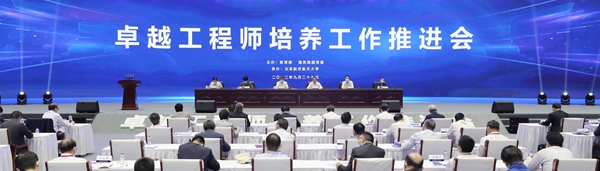 郝鹏、、国资、、央企、、国资委、、书记、、主任、、国企、、企业刷新