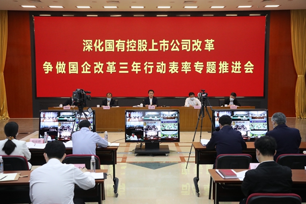 翁杰明、国资、国企、央企、国资委、副主任、企业刷新、新闻宣传