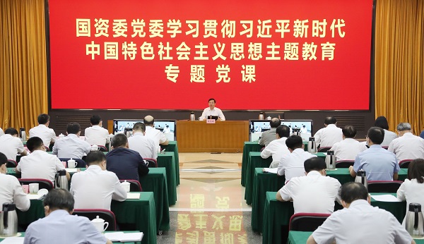 张玉卓、、国资、、央企、、国资委、、书记、、主任、、国企、、企业刷新