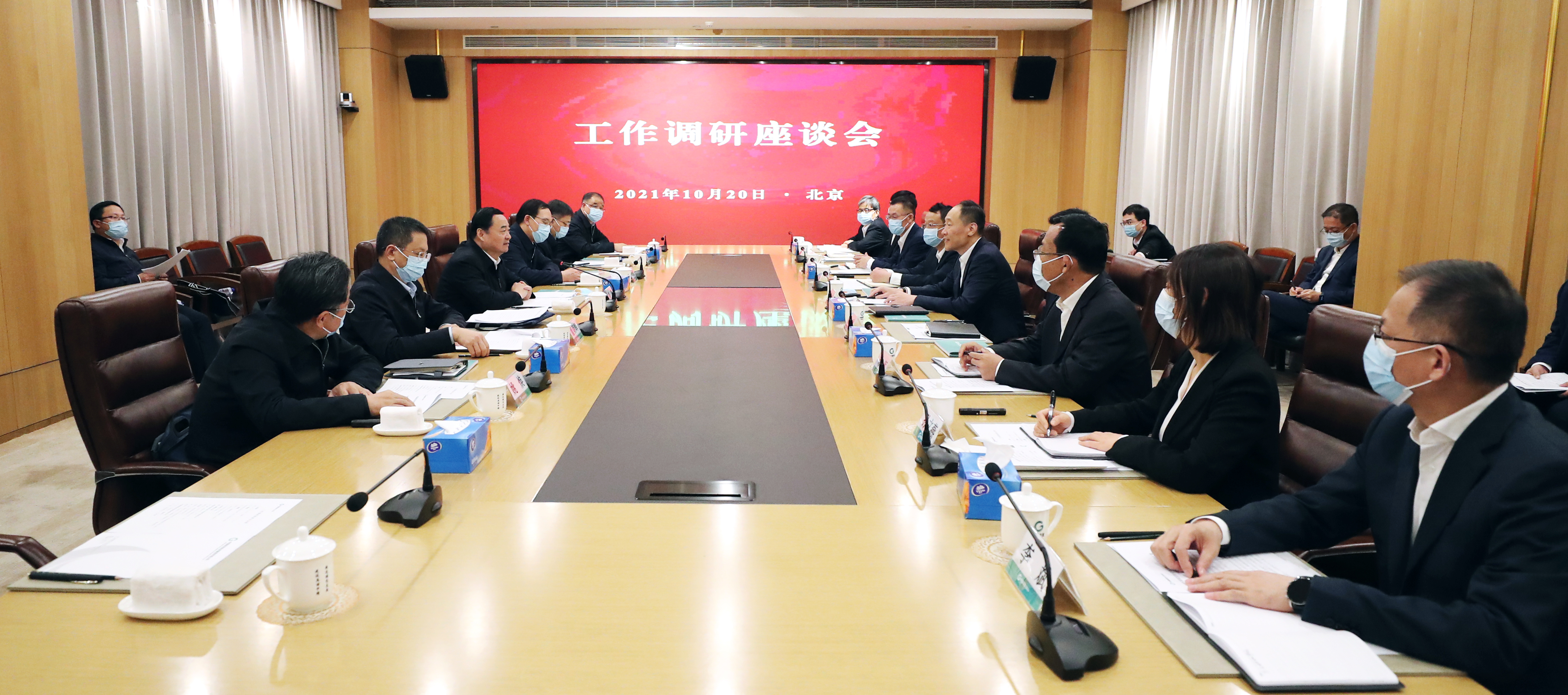 郝鹏、国资、央企、国资委、书记、主任、国企、企业刷新