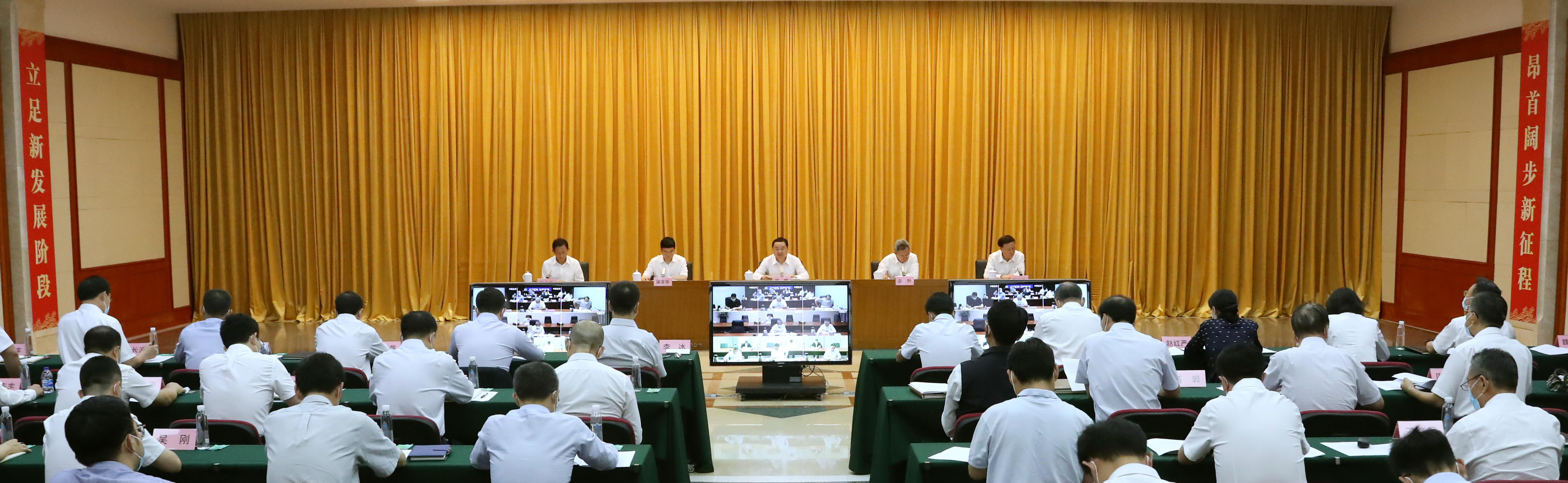 郝鹏、、、国资、、、央企、、、国资委、、、书记、、、主任、、、国企、、、企业刷新