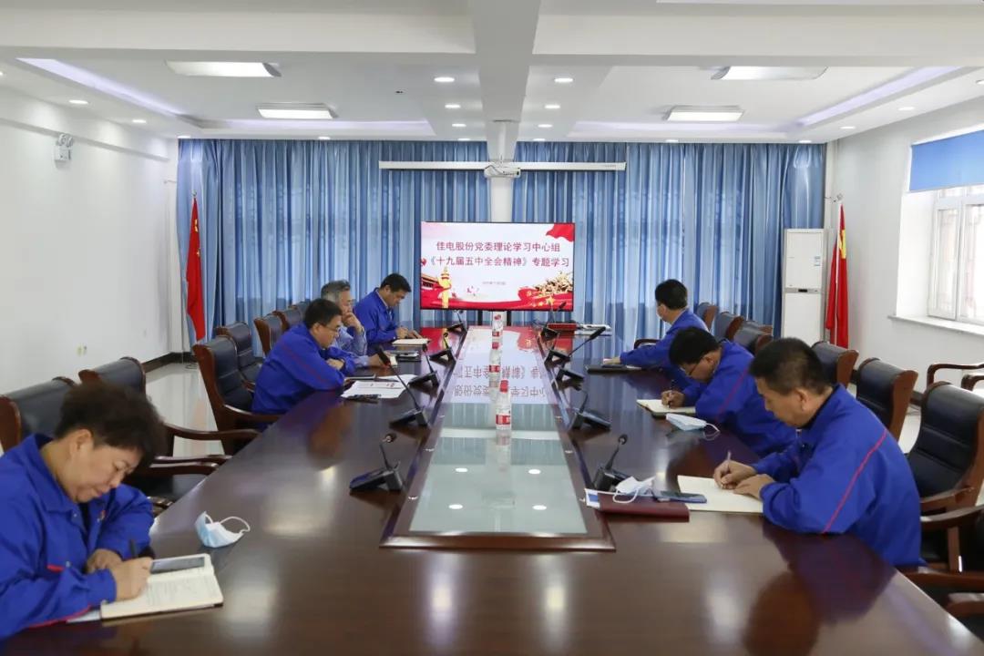 尊龙凯时【最新官网】人生就是搏!