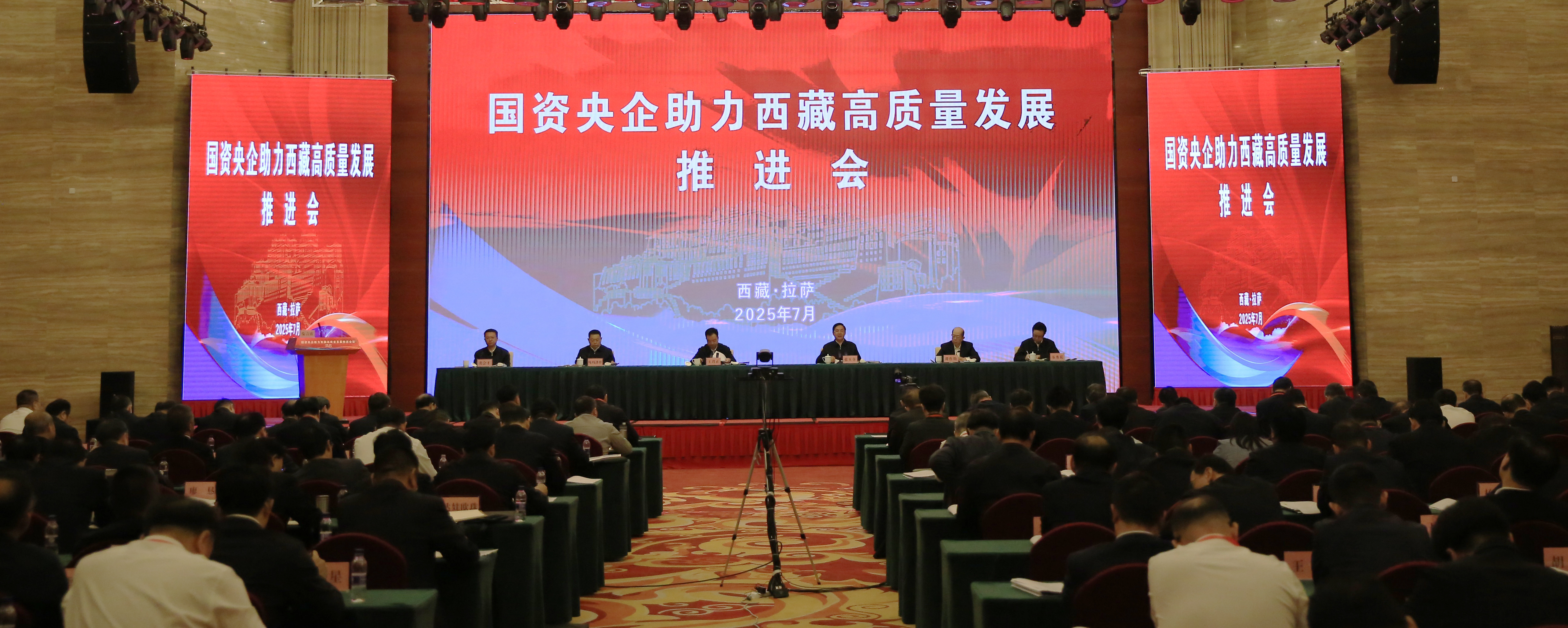 张玉卓、国资、央企、国资委、书记、主任、国企、企业刷新