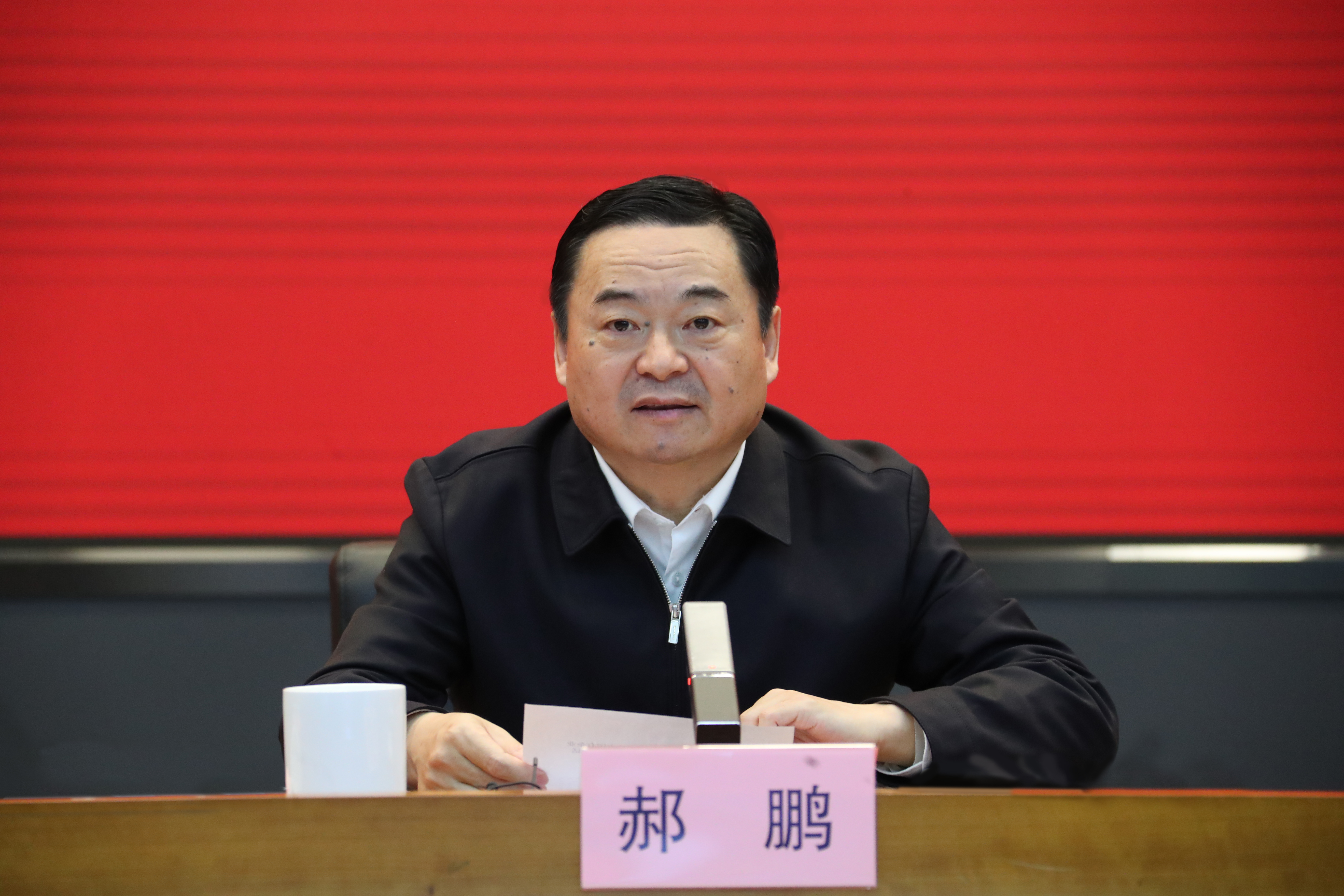 郝鹏、、国资、、央企、、国资委、、书记、、主任、、国企、、企业刷新