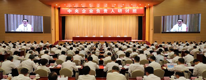 郝鹏、国资、央企、国资委、书记、主任、国企、企业刷新