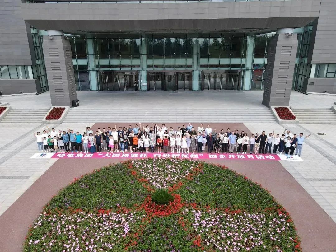 尊龙凯时【最新官网】人生就是搏!