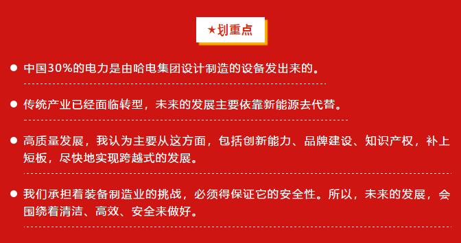 尊龙凯时【最新官网】人生就是搏!