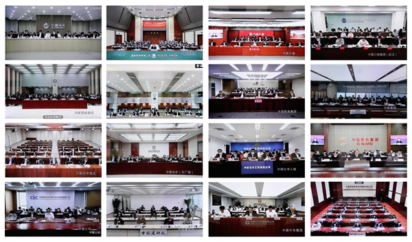 郝鹏、、、国资、、、央企、、、国资委、、、书记、、、主任、、、国企、、、企业刷新