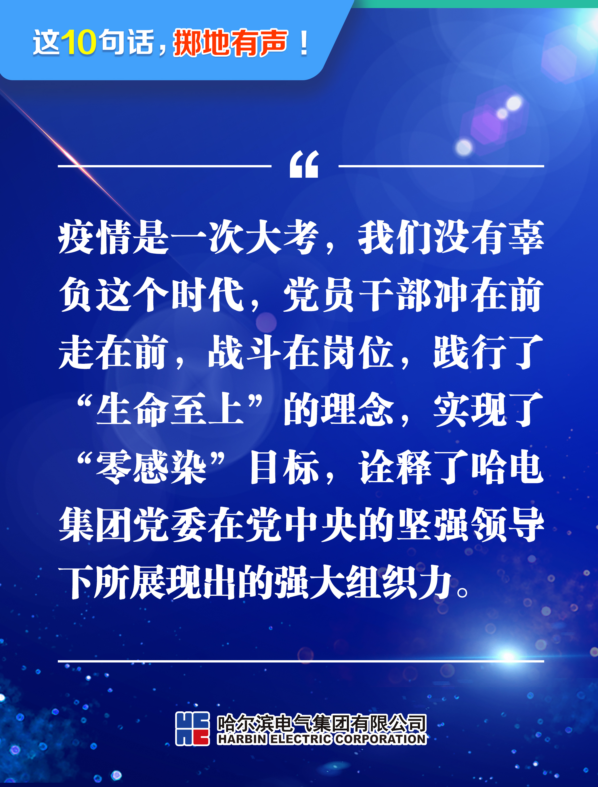 尊龙凯时【最新官网】人生就是搏!