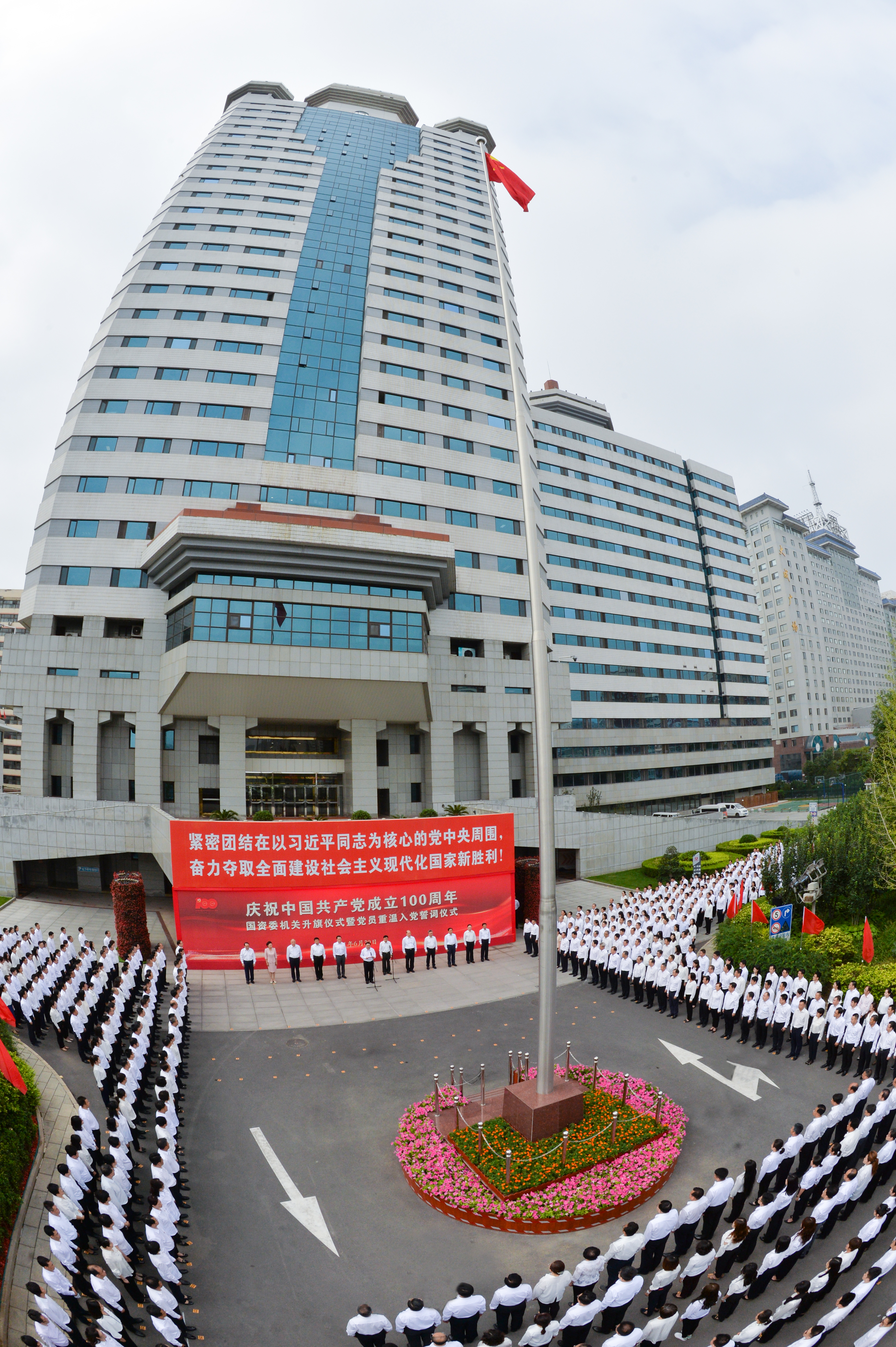 郝鹏、、国资、、央企、、国资委、、书记、、主任、、国企、、企业刷新