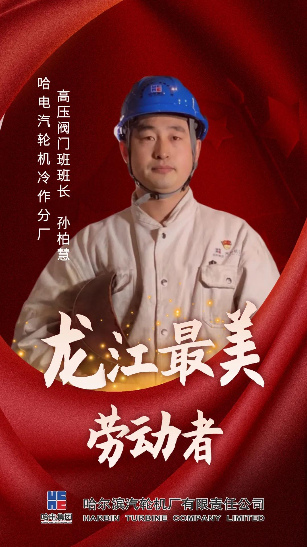 尊龙凯时【最新官网】人生就是搏!