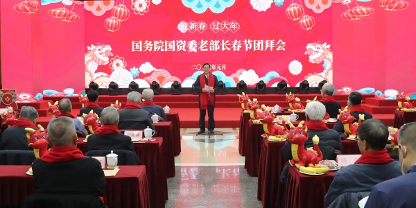 张玉卓、、、国资、、、央企、、、国资委、、、书记、、、主任、、、国企、、、企业刷新