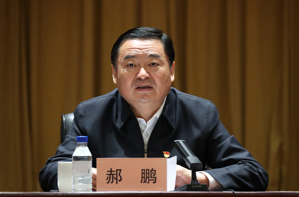 郝鹏、、、国资、、、央企、、、国资委、、、书记、、、主任、、、国企、、、企业刷新