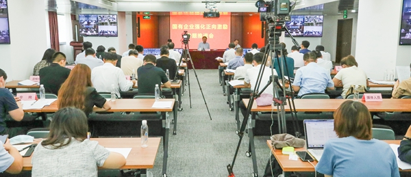 翁杰明、、、国资、、、国企、、、央企、、、国资委、、、副主任、、、企业刷新、、、新闻宣传