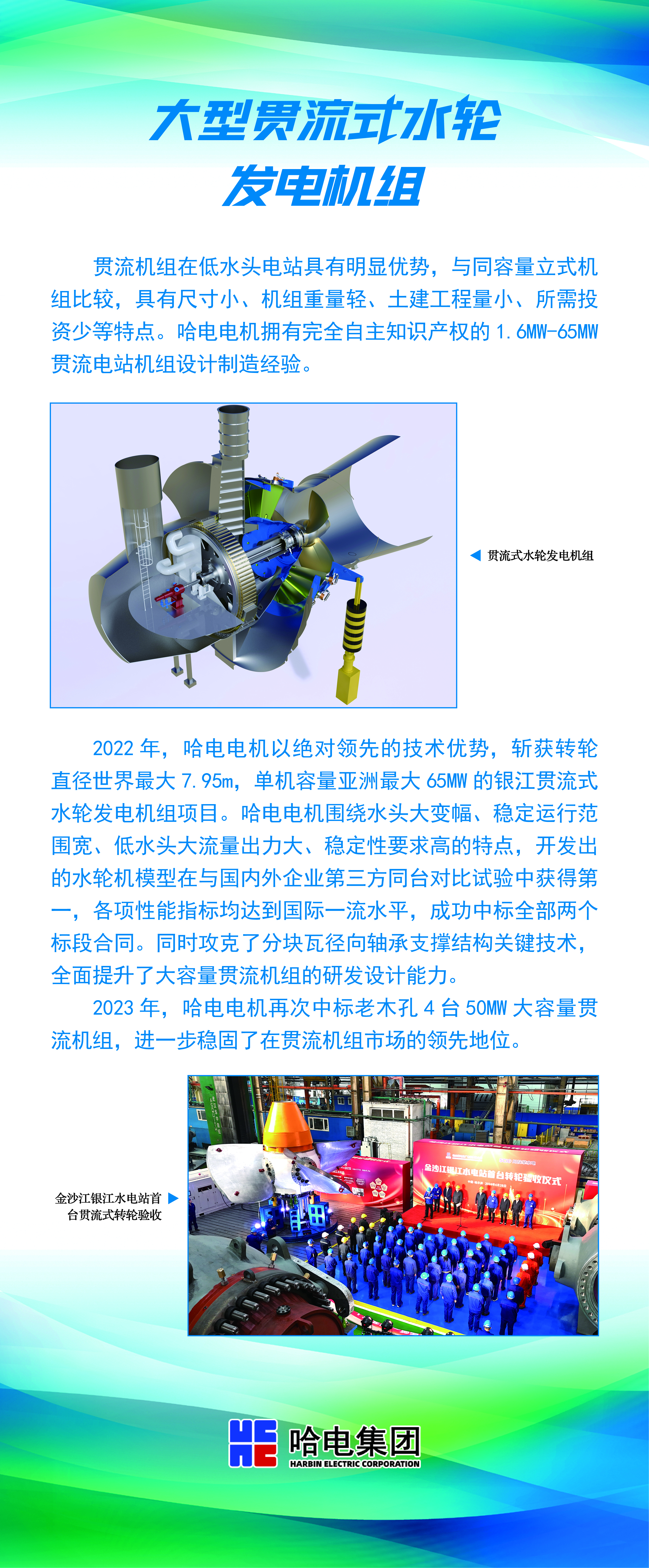 C6C54F8AE3E3565012F8546F151_AEC00960_8D2656