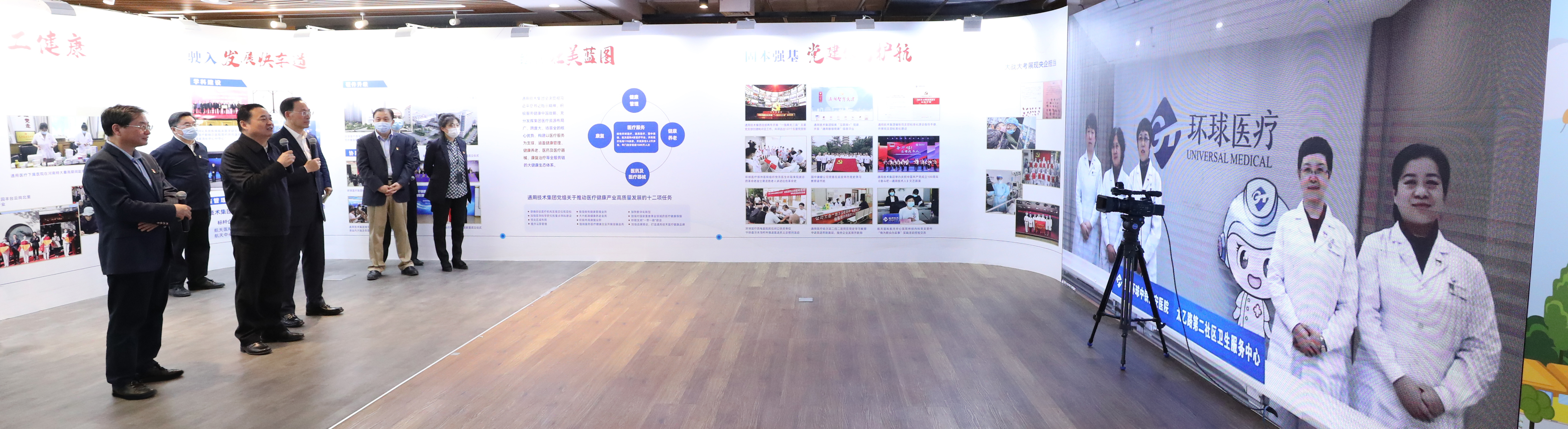 郝鹏、国资、央企、国资委、书记、主任、国企、企业刷新