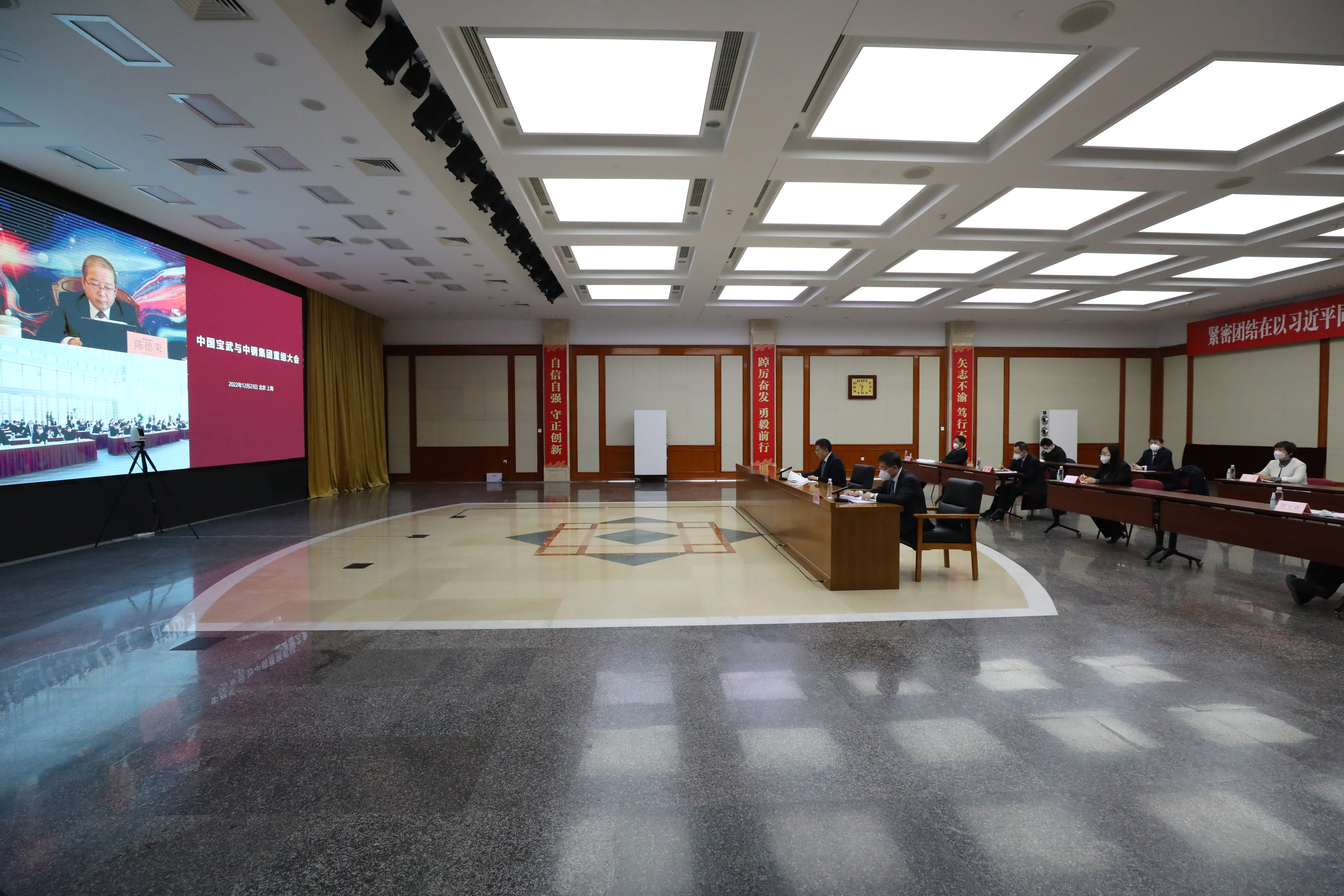 郝鹏、、国资、、央企、、国资委、、书记、、主任、、国企、、企业刷新