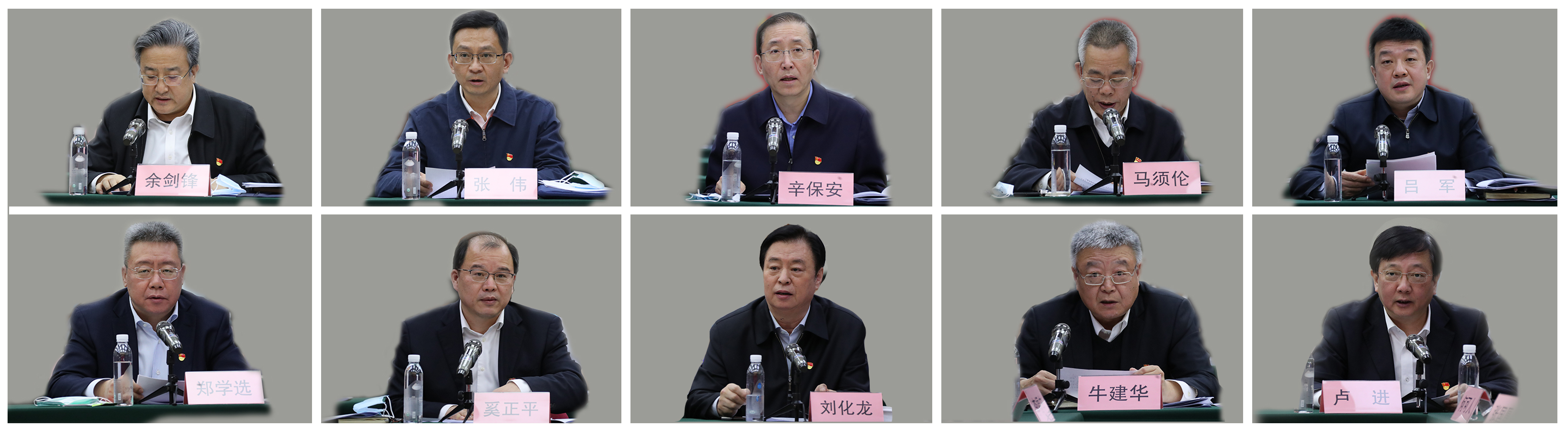 郝鹏、、、国资、、、央企、、、国资委、、、书记、、、主任、、、国企、、、企业刷新