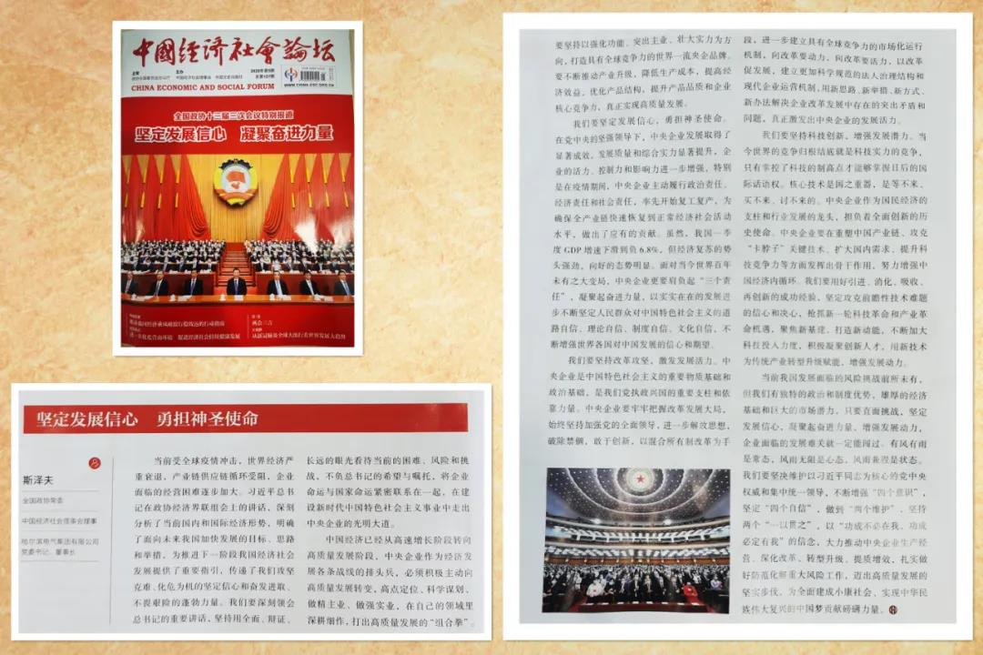 尊龙凯时【最新官网】人生就是搏!