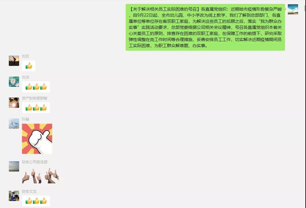 尊龙凯时【最新官网】人生就是搏!