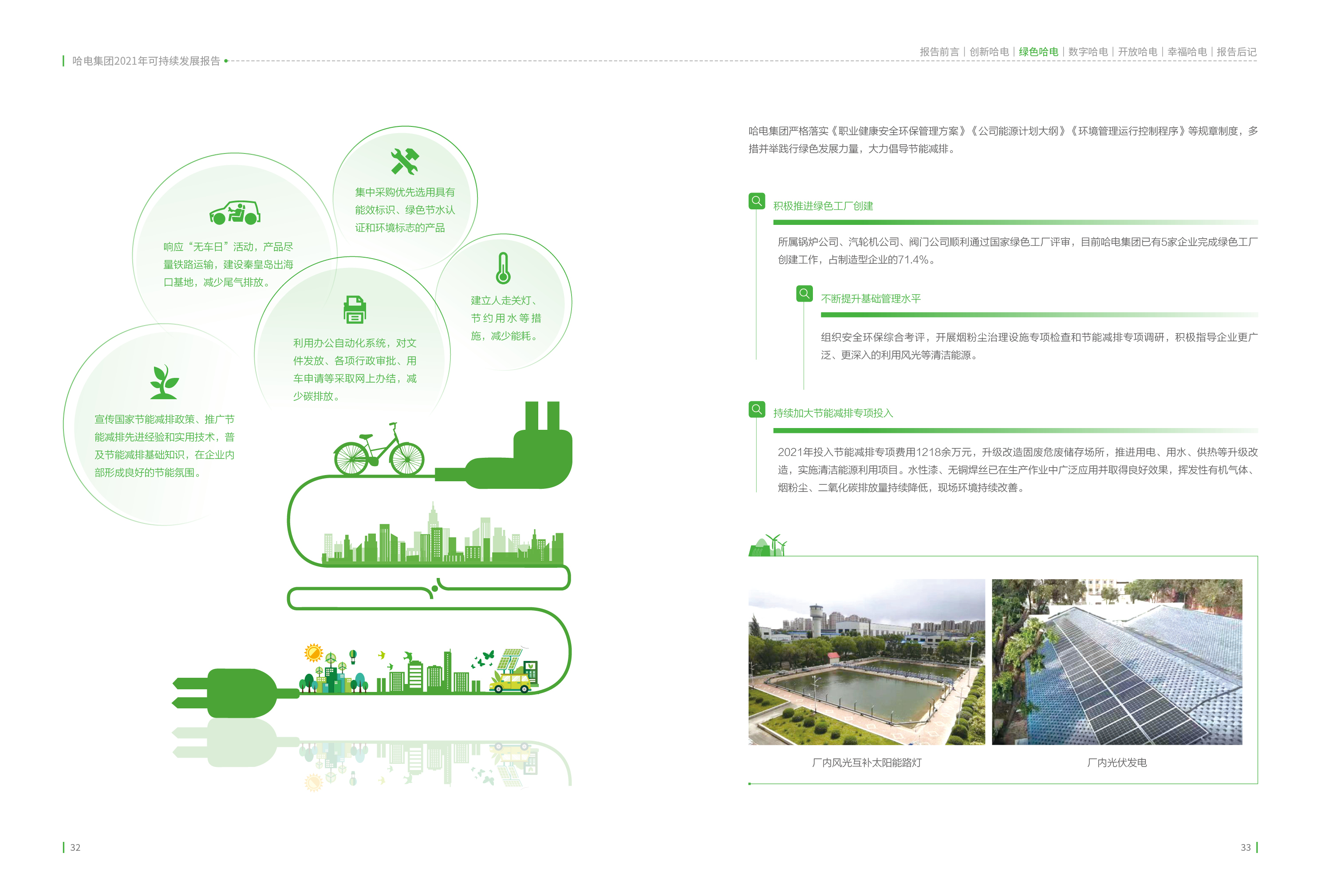 尊龙凯时【最新官网】人生就是搏!